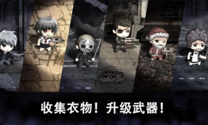 恶魔之眼2游戏安卓版图2