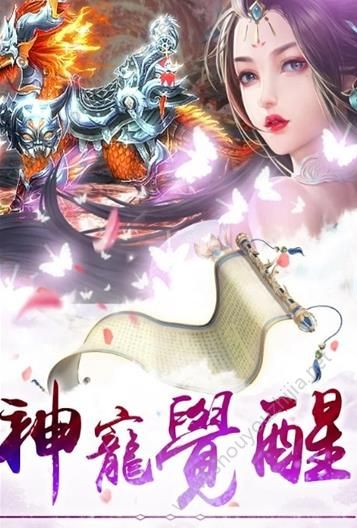 天外诛仙手游安卓正式版图2