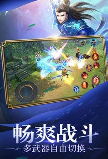 武动九天之星辰灭手游官网正式版图2