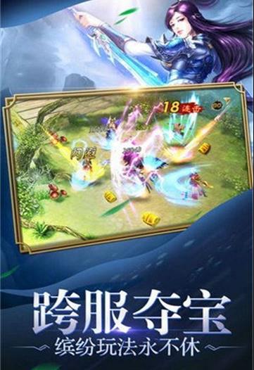 武动九天之星辰灭手游官网正式版图3