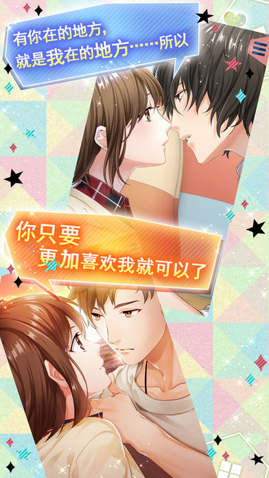 问题多多的宿舍游戏图2