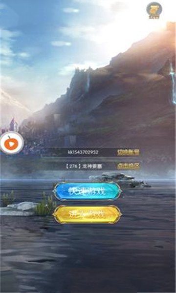 魔神之界图2