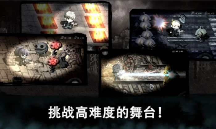 恶魔之眼2版图片2