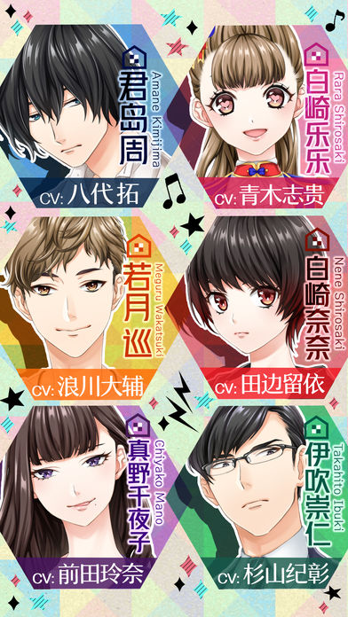 问题多多的宿舍游戏图3