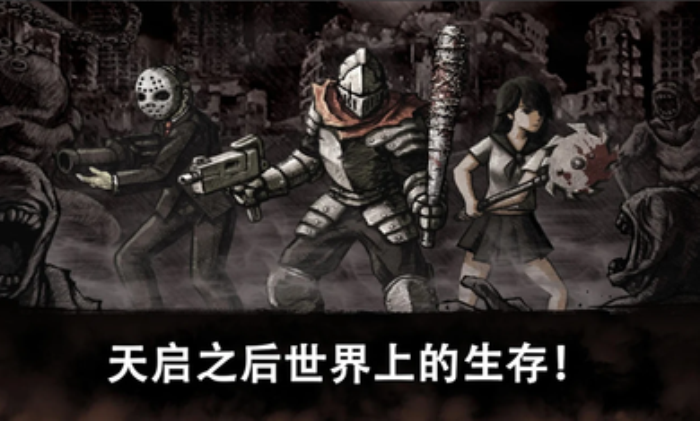 恶魔之眼2版图片3