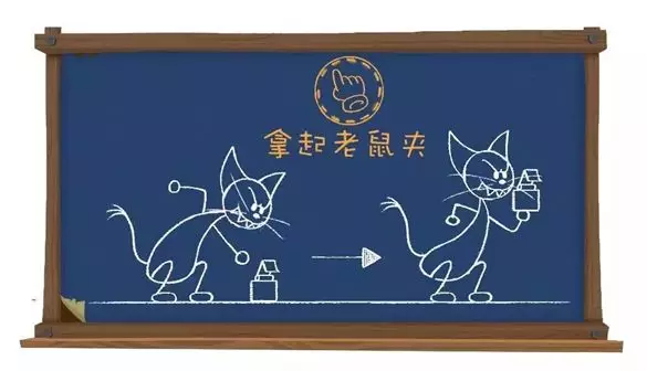 猫和老鼠2019官方版图片3