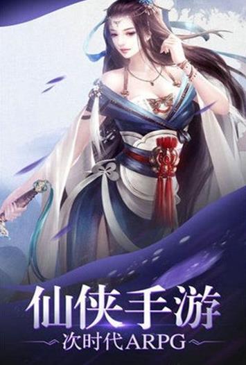 武动九天之星辰灭手游官网正式版图1