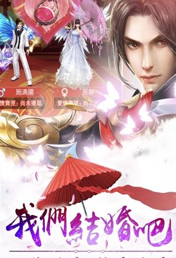 天外诛仙手游图片1
