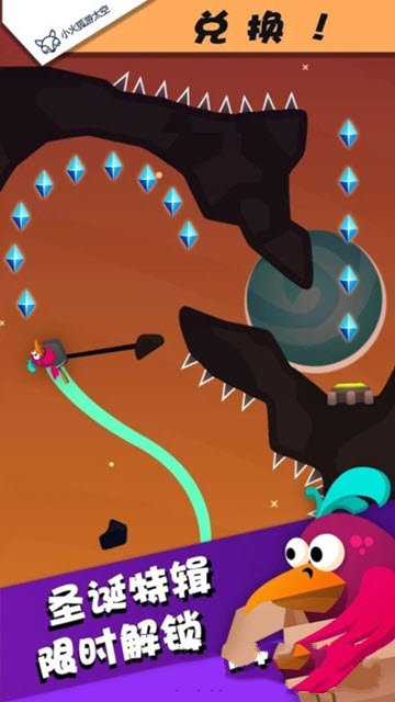 小火狐游太空（Space Loops）手游安卓官方版图2