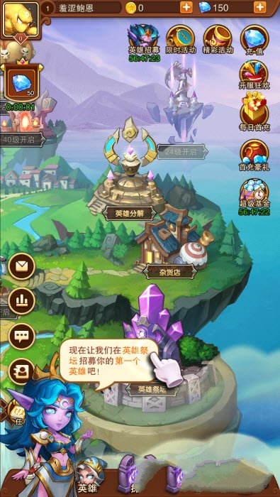 呜喵王的陨落手游安卓官方版图2