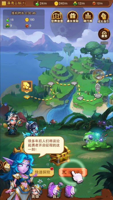 呜喵王的陨落手游图片1