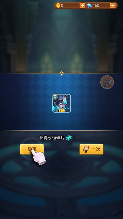 呜喵王的陨落手游安卓官方版图3