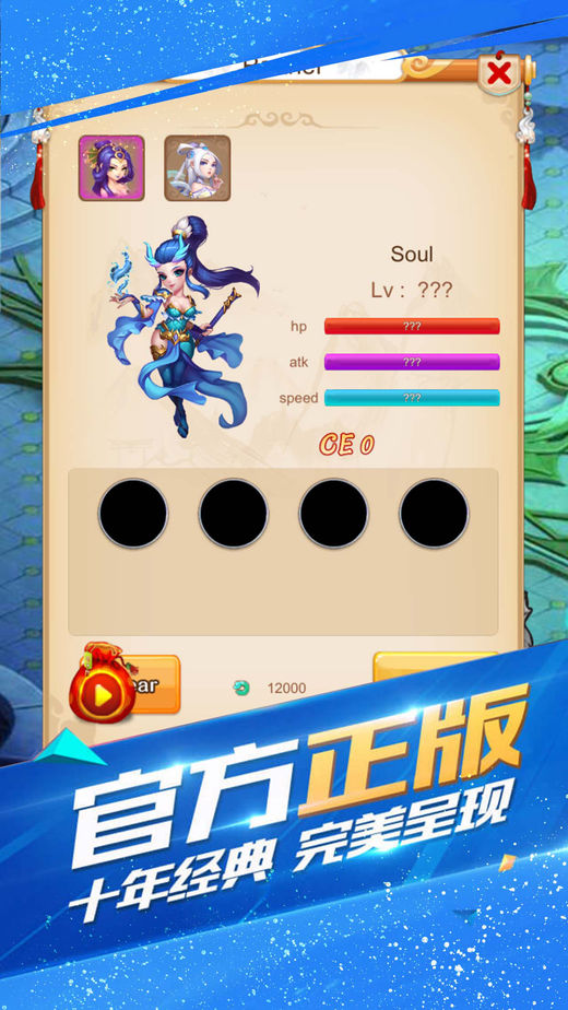 梦游记安卓手游官方版图2