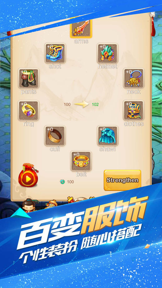梦游记手游图片1