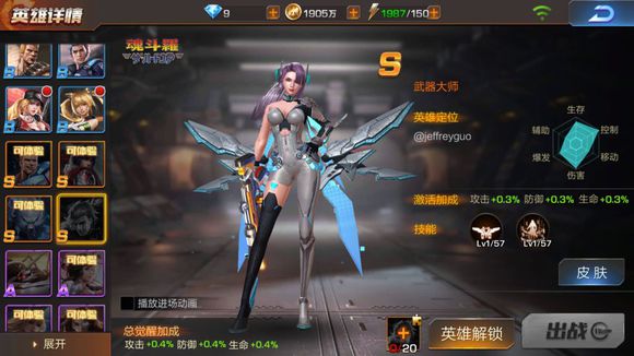 魂斗罗归来赛迪的师父兰斯怎么玩 赛迪的师父玩法攻略图片3