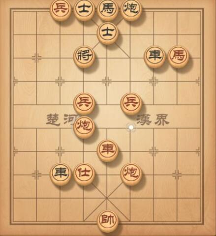 天天象棋残局挑战第107期过关攻略 107期走法视频教程图片1