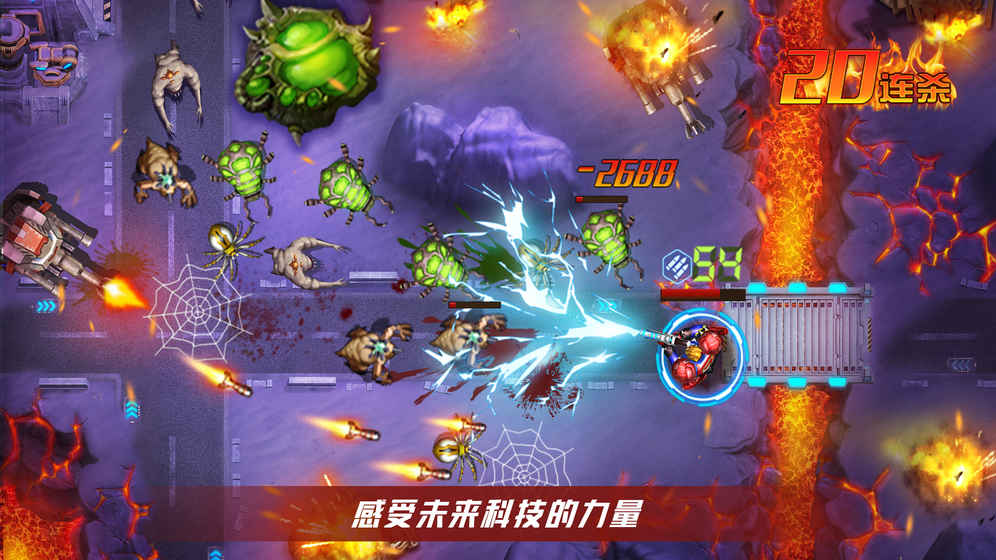 火星计划手游官方正式版图2
