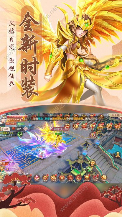 青云如歌手游安卓正式版图1