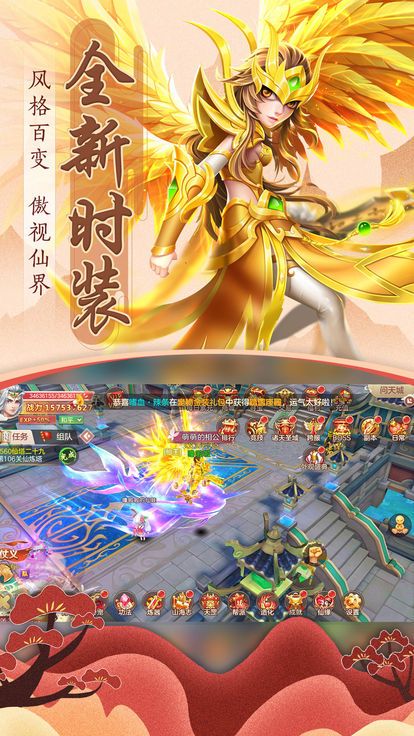 青云如歌手游图片1