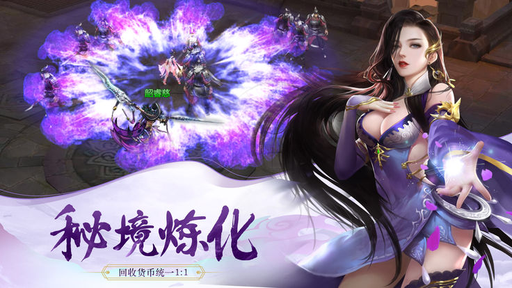 剑世界手游官方正式版图2
