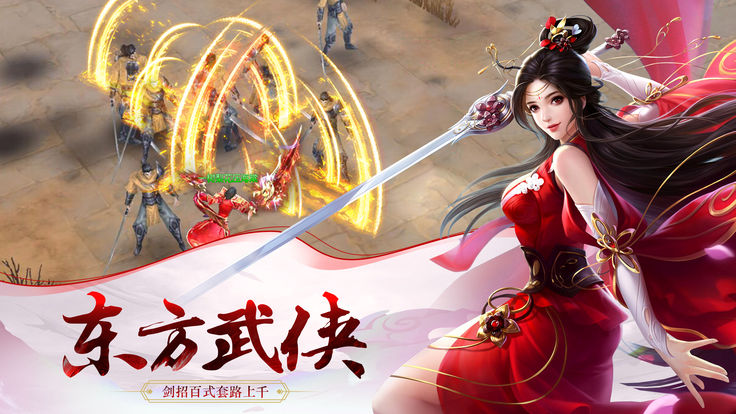 剑世界手游官方正式版图1