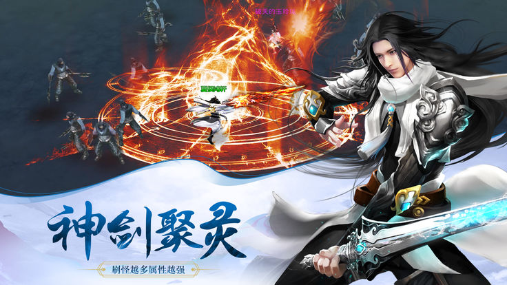 剑世界手游图片3