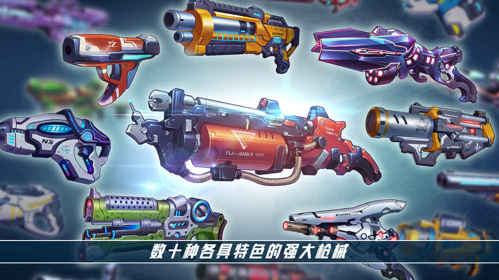 火星计划手游图片2