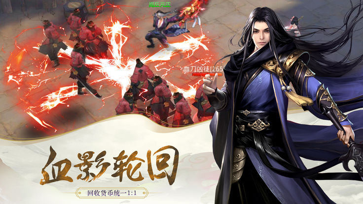 剑世界手游官方正式版图3