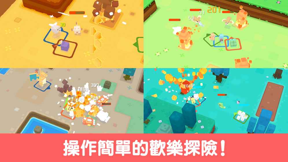 宝可梦大探险官网版图片3