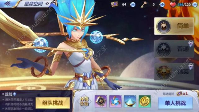 圣斗士星矢手游星命空间玩法视频介绍(附通关奖励一览)图片3