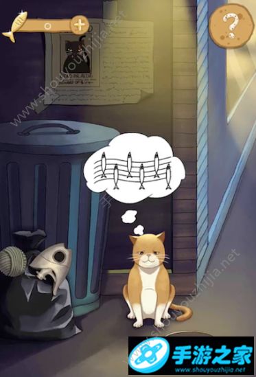 喵星人大冒险第二关怎么过？orangecat第2关通关攻略大全图片1