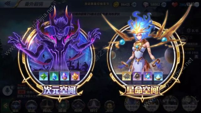 圣斗士星矢手游星命空间玩法视频介绍(附通关奖励一览)图片1