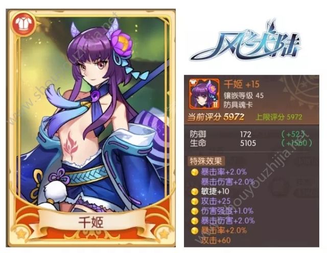 风之大陆手游狂战中后期魂卡搭配推荐图片10