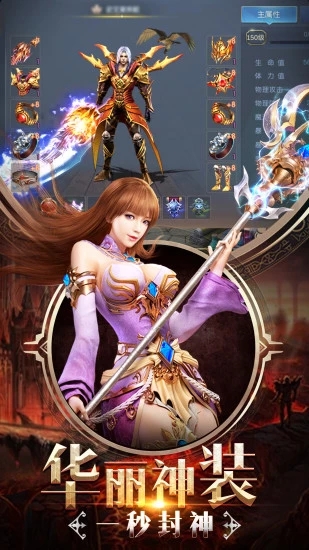 腾讯魔狱奇迹之魔域觉醒官方应用宝版图3