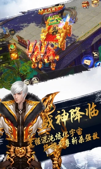 太古封魔录之诛天记官方图片2