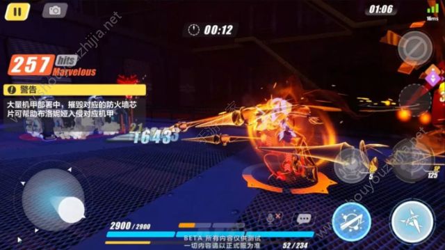 崩坏3破晓行动困难神机5打法攻略图片1
