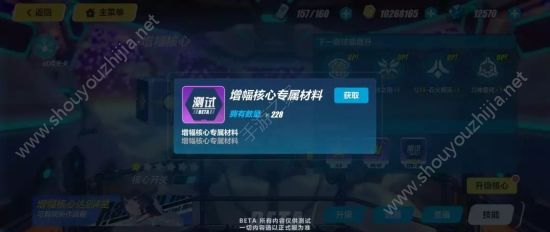 崩坏3v2.9版本强袭全面加强 增幅核心觉醒技能详情一览图片6