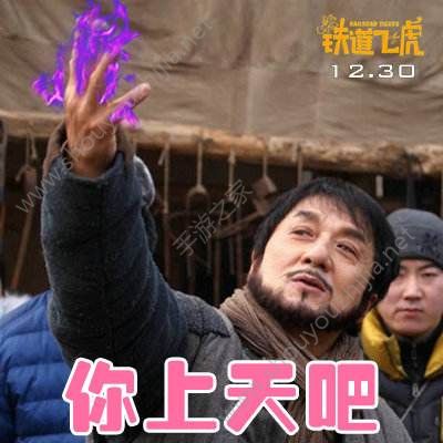 成龙大哥为什么要代言传奇游戏？成龙大哥代言传奇游戏的原因是什么图片11