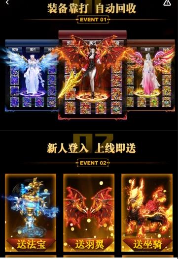 太古元尊手游官网正式版图1