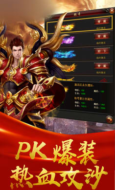 全民打宝手游变态满v版图3
