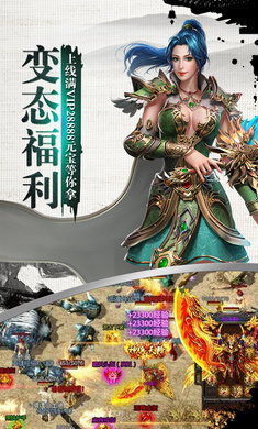雷霆殿超v版图片1