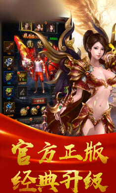 全民打宝手游变态满v版图1