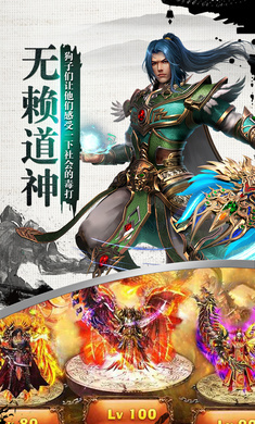 雷霆殿手游超v变态版图3