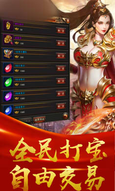 全民打宝满v版图片2