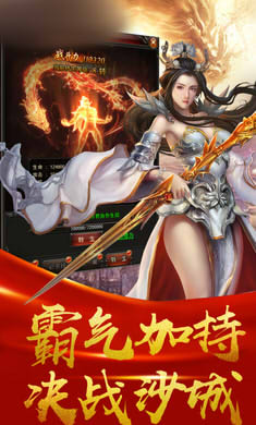 全民打宝手游变态满v版图2