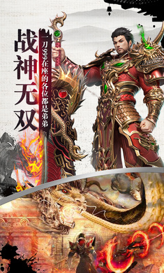 雷霆殿手游超v变态版图2