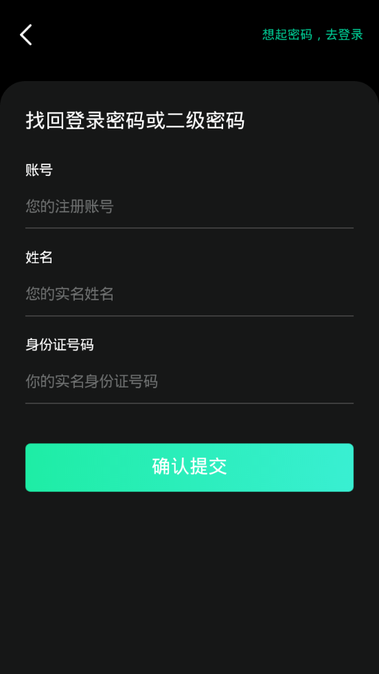 西柚合约图1
