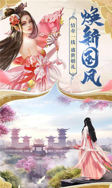 天魔剑图2
