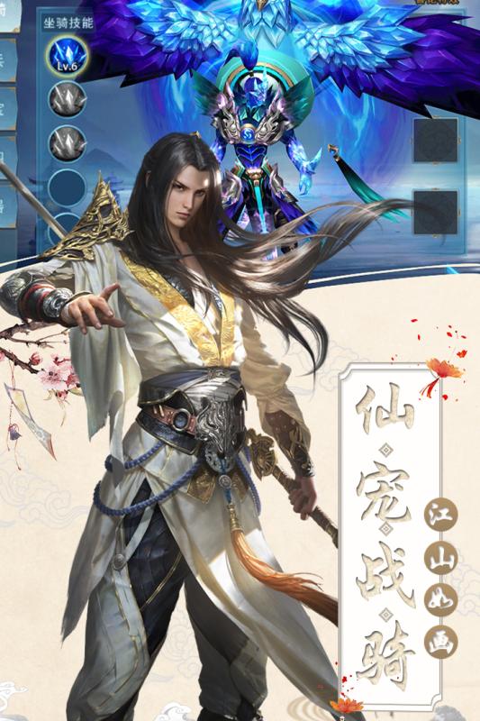 妖灵召唤师手游官方安卓版图3