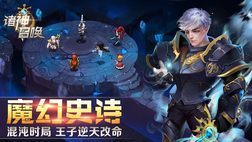 光明与秩序官网版图片2